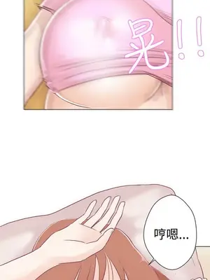 LOVE愛的導航G／零號手機 1-54話[完結]_002085