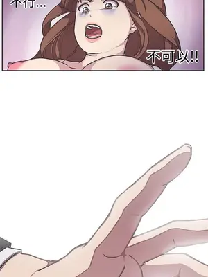 LOVE愛的導航G／零號手機 1-54話[完結]_005013