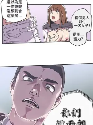 LOVE愛的導航G／零號手機 1-54話[完結]_005015