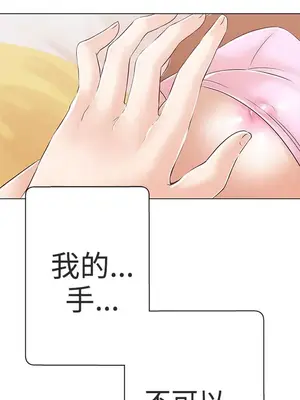 LOVE愛的導航G／零號手機 1-54話[完結]_002090