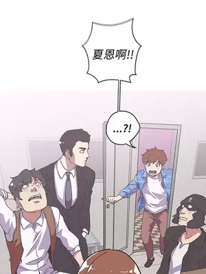 LOVE愛的導航G／零號手機 1-54話[完結]_005016