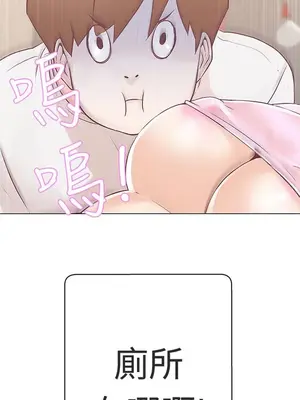 LOVE愛的導航G／零號手機 1-54話[完結]_002091
