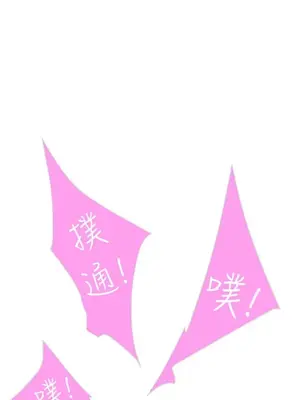 LOVE愛的導航G／零號手機 1-54話[完結]_002092