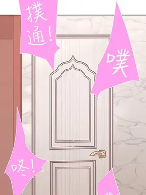 LOVE愛的導航G／零號手機 1-54話[完結]_002093