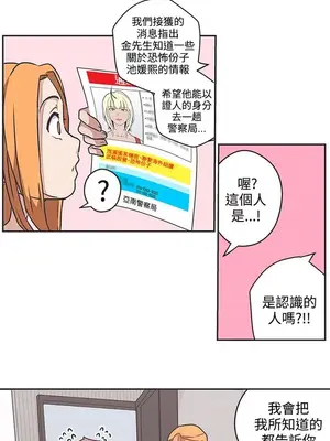 LOVE愛的導航G／零號手機 1-54話[完結]_005018