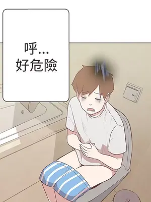 LOVE愛的導航G／零號手機 1-54話[完結]_002094