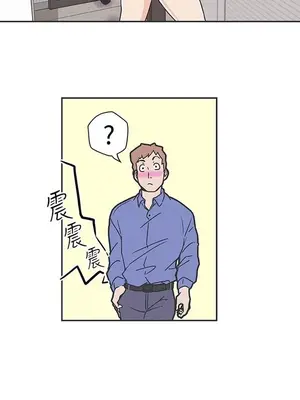 LOVE愛的導航G／零號手機 1-54話[完結]_005019