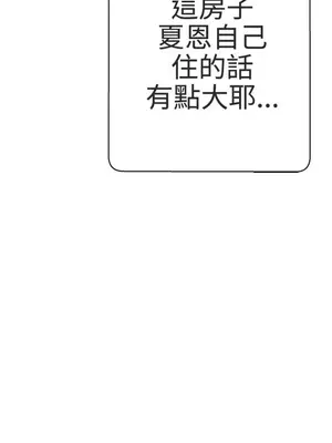 LOVE愛的導航G／零號手機 1-54話[完結]_002095