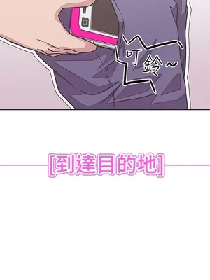 LOVE愛的導航G／零號手機 1-54話[完結]_005020