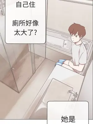 LOVE愛的導航G／零號手機 1-54話[完結]_002096