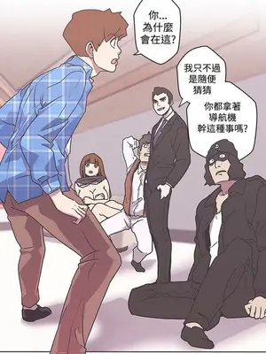 LOVE愛的導航G／零號手機 1-54話[完結]_005022