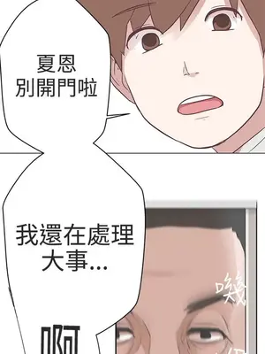 LOVE愛的導航G／零號手機 1-54話[完結]_002099