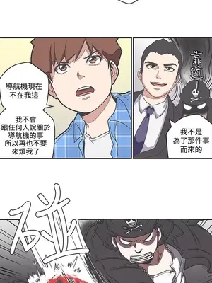 LOVE愛的導航G／零號手機 1-54話[完結]_005023