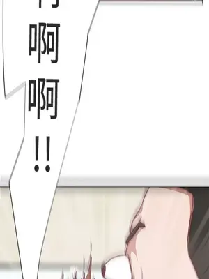 LOVE愛的導航G／零號手機 1-54話[完結]_002100