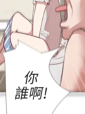 LOVE愛的導航G／零號手機 1-54話[完結]_002101