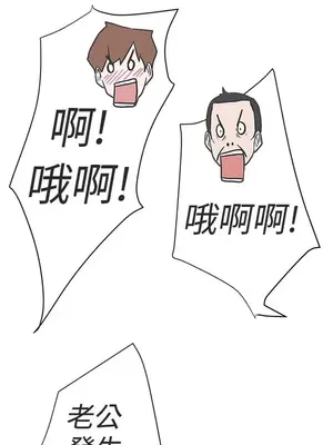 LOVE愛的導航G／零號手機 1-54話[完結]_002102