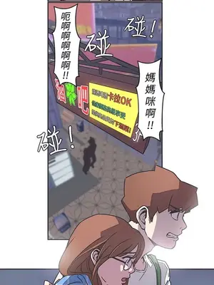 LOVE愛的導航G／零號手機 1-54話[完結]_005026