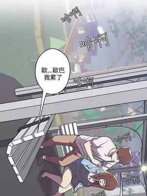 LOVE愛的導航G／零號手機 1-54話[完結]_005027