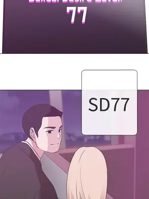 LOVE愛的導航G／零號手機 1-54話[完結]_002105