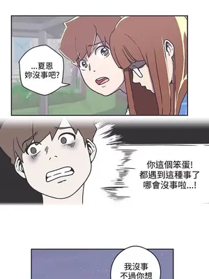 LOVE愛的導航G／零號手機 1-54話[完結]_005028