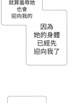 LOVE愛的導航G／零號手機 1-54話[完結]_002106