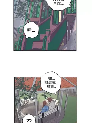 LOVE愛的導航G／零號手機 1-54話[完結]_005029