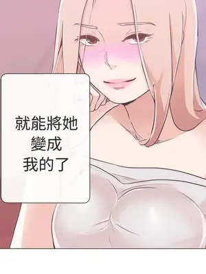 LOVE愛的導航G／零號手機 1-54話[完結]_002108