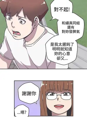 LOVE愛的導航G／零號手機 1-54話[完結]_005030