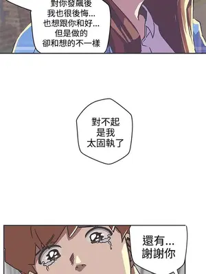 LOVE愛的導航G／零號手機 1-54話[完結]_005031