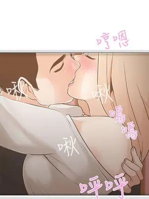 LOVE愛的導航G／零號手機 1-54話[完結]_002110