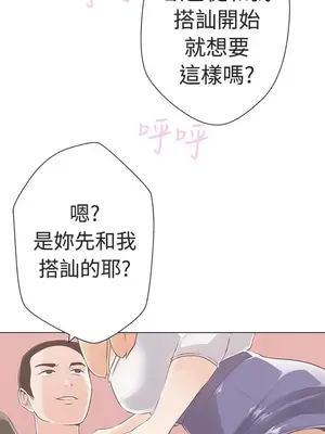 LOVE愛的導航G／零號手機 1-54話[完結]_002111