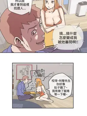 LOVE愛的導航G／零號手機 1-54話[完結]_005035