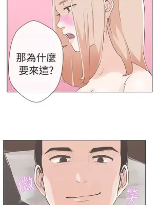 LOVE愛的導航G／零號手機 1-54話[完結]_002114