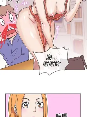 LOVE愛的導航G／零號手機 1-54話[完結]_005036