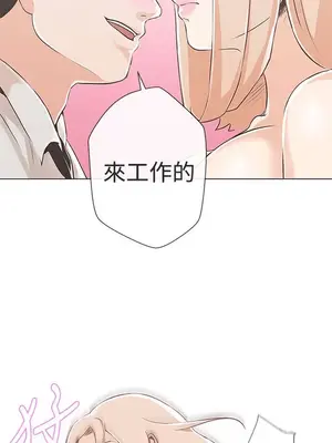 LOVE愛的導航G／零號手機 1-54話[完結]_002115