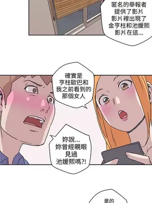 LOVE愛的導航G／零號手機 1-54話[完結]_005038