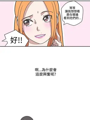 LOVE愛的導航G／零號手機 1-54話[完結]_005039