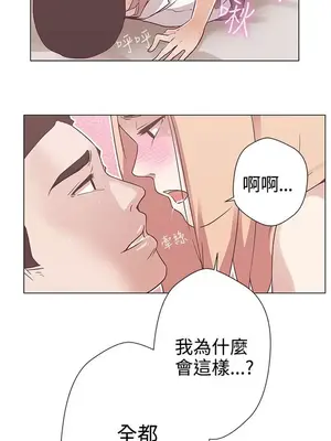LOVE愛的導航G／零號手機 1-54話[完結]_002120