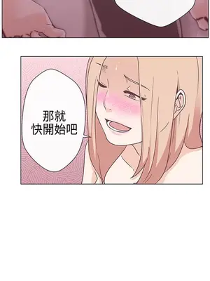 LOVE愛的導航G／零號手機 1-54話[完結]_002122