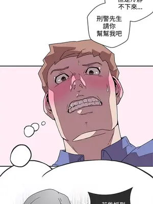 LOVE愛的導航G／零號手機 1-54話[完結]_005043