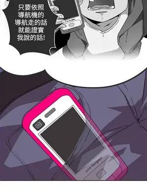 LOVE愛的導航G／零號手機 1-54話[完結]_005044