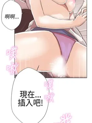 LOVE愛的導航G／零號手機 1-54話[完結]_002128