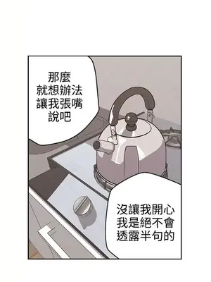 LOVE愛的導航G／零號手機 1-54話[完結]_005049
