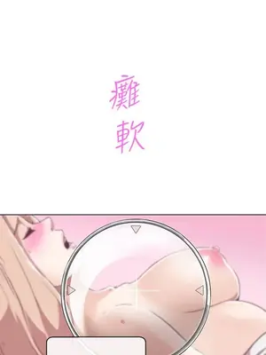 LOVE愛的導航G／零號手機 1-54話[完結]_002132