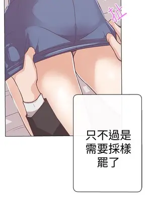 LOVE愛的導航G／零號手機 1-54話[完結]_002135