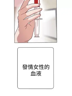 LOVE愛的導航G／零號手機 1-54話[完結]_002136