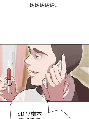 LOVE愛的導航G／零號手機 1-54話[完結]_002139