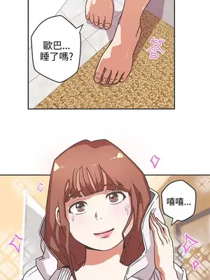 LOVE愛的導航G／零號手機 1-54話[完結]_005058