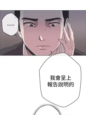 LOVE愛的導航G／零號手機 1-54話[完結]_002141