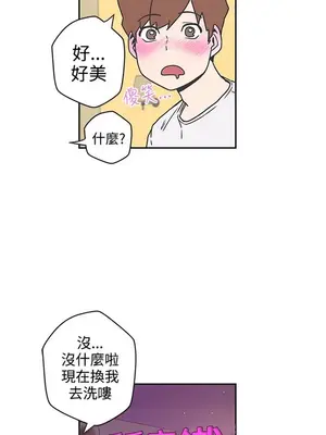 LOVE愛的導航G／零號手機 1-54話[完結]_005059